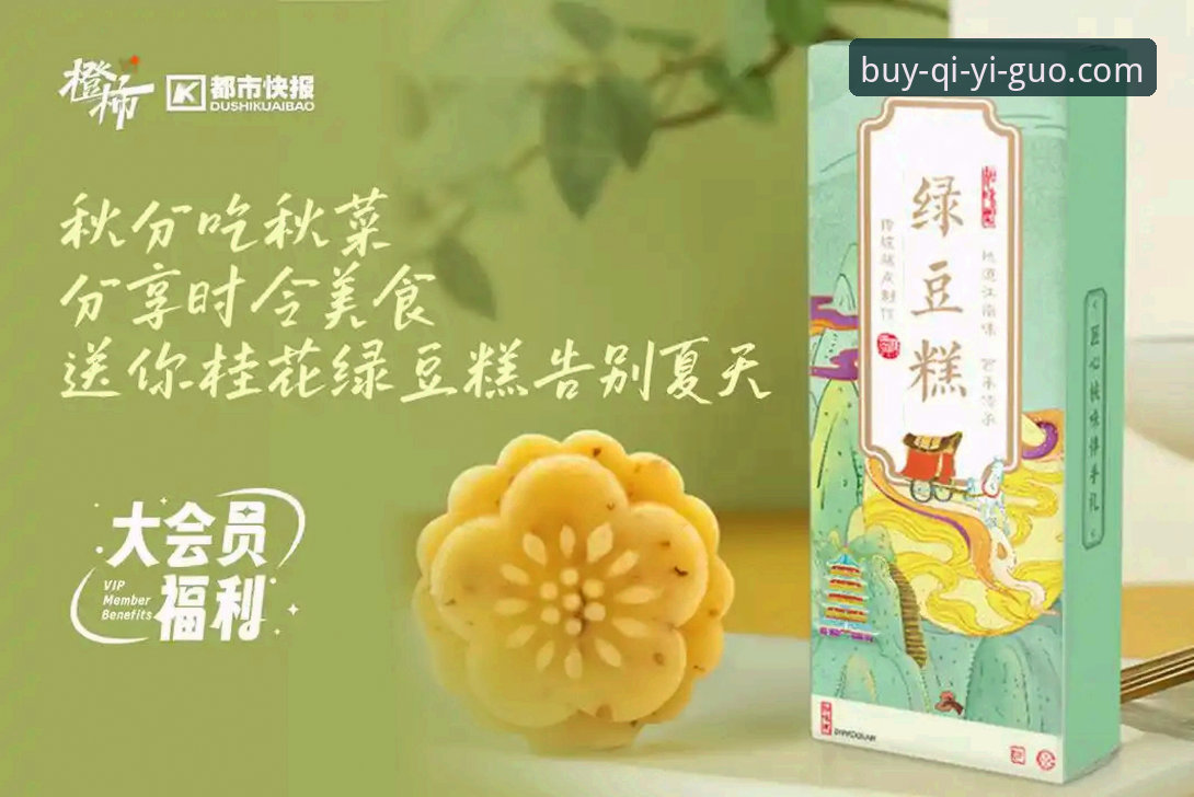 奇异果买球正版 奇异果买球正版平台深度分析:老用户眼中的功能、体验与价值全解析